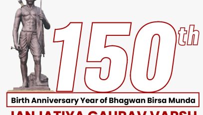 Janjatiya Gaurav Varsh 2025