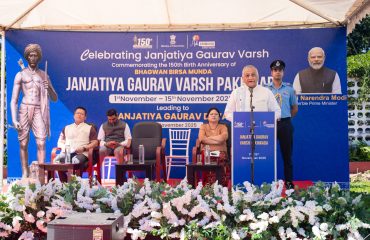 Celebrations of Janjatiya Gaurav Varsh