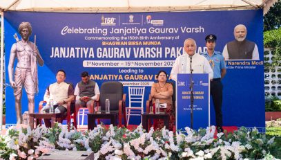 Celebrations of Janjatiya Gaurav Varsh