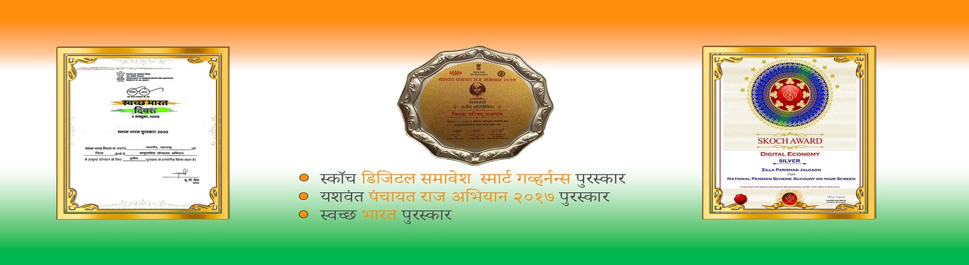 Awards