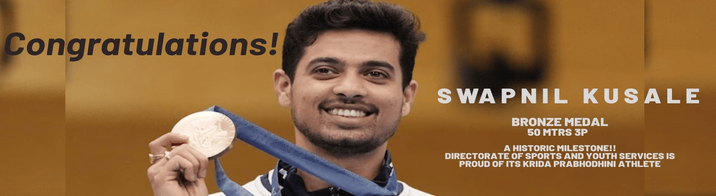 स्वप्नील कुसळे