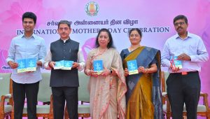 Thiru.R.N.Ravi, Hon'ble Governor of Tamil Nadu and the First Lady of Tamil Nadu Tmt. Laxmi Ravi, presided over the International Mother's Day Celebration and released the book 
