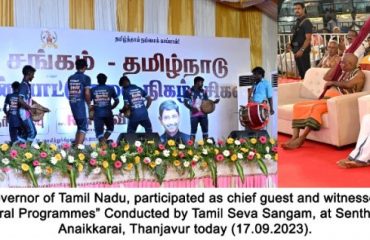 Thiru.R.N Ravi, Hon'ble Governor of Tamil Nadu, participated as chief guest and witnessed the cultural program at 