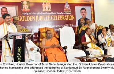 Golden Jubilee Celebrations of Dakshina Mantralaya 3
