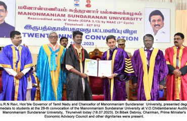 Manonmaniam Sundaranar University Convocation
