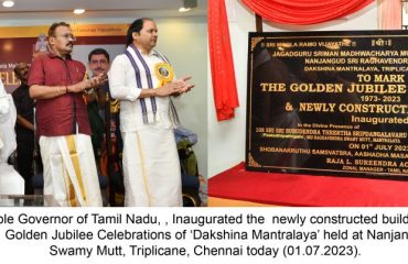 Golden Jubilee Celebrations of Dakshina Mantralaya 1