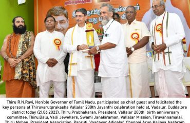 Thiruvarutprakasha Vallalar 200th Jayanthi celebration 1
