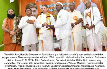 Thiruvarutprakasha Vallalar 200th Jayanthi celebration 2
