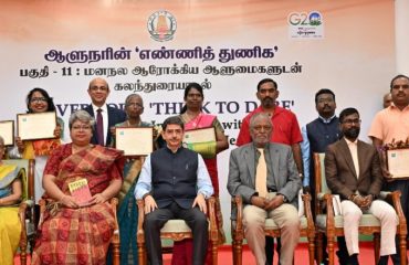 Thiru R.N.Ravi, Hon’ble Governor of Tamil Nadu, felicitated dignitaries for promoting mental health , at Governor’s ‘Think to Dare’ series 11 : Hon’ble Governor’s Interaction with personalities on mental health, held at Bharathiar Mandapam, Raj Bhavan, Chennai - 10.10.2023.