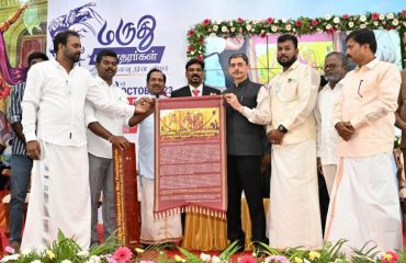 The Jambudweep Proclamation Co-ordination Committee handed over the Jambudweep Proclamation copy to Thiru. R.N.Ravi, Hon’ble Governor of Tamil Nadu, at Marudhu Brothers Memorial Day function, held at NR IAS Academy, Tiruchirapalli - 23.10.2023