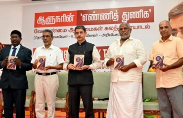 Thiru.R.N.Ravi, Hon’ble Governor of Tamil Nadu, released the 200th book on Vegetable farming in Tamil, at Governor’s ‘Think To Dare’, series 12 interaction with Farm Personalities, held at Raj Bhavan, Chennai - 04.11.2023