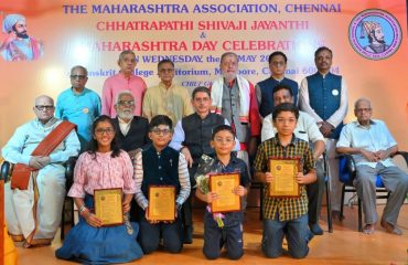 Thiru.R.N.Ravi, Hon'ble Governor of Tamil Nadu participated as Chief Guest in a function celebrating Chhatrapathi Shivaji Jayanthi and Maharashtra State Foundation Day and felicitated Master R. Krishna, Master R. Sriram, Master Pranav and Miss Varshini with Young Maratha Award for their achievements at Sanskrit College Campus, Mylapore, Chennai on 01.05.2024. Thiru. Sivaji Rajah Bhonsle, Prince of Thanjavur & Thiru. Abhaji Rajah Bhonsle, Prince of Thanjavur and other dignitaries were present in the function.