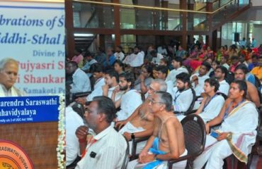 Thiru.R.N.Ravi, Hon’ble Governor of Tamil Nadu, participated as chief guest and addressed the gathering at the “Inauguration of the National Seminar on 2500th Siddhi - Day celebration of Sri Adi Sankara Bhagavatpadacharya“ , at Sri Chandrasekharendra Saraswathi Viswa Mahavidyalaya University , Kanchipuram - 18.05.2024.