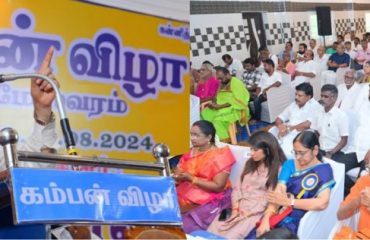 Thiru. R.N. Ravi, Hon'ble Governor of Tamil Nadu participated as chief guest and addressed the gathering at 35th year celebration of Kamban Vizha at Sri Vardhini Mahal, Rameshwaram - 12.08.2024.