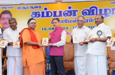 Thiru. R.N. Ravi, Hon'ble Governor of Tamil Nadu participated as chief guest and released the book ‘Kambanil Ilakkiyathakkam’ authored by Dr. R. Kulasekara Pandian at 35th year celebration of Kamban Vizha at Sri Vardhini Mahal, Rameshwaram - 12.08.2024.