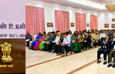 Thiru.R.N.Ravi, Hon’ble Governor of Tamil Nadu, felicitated NIRF top ranking (2024) Institutes of Tamil Nadu and addressed the gathering at the Conclave for Excellence In Higher Education in Tamil Nadu and felicitation of NIRF- 2024 Top Ranking Institutions of Tamil Nadu, held at Raj Bhavan, Chennai - 13.09.2024.