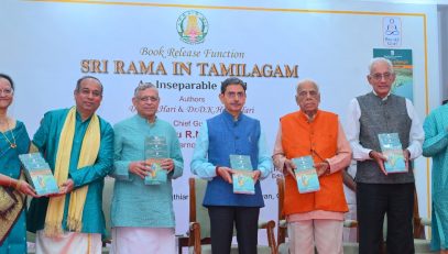 Thiru. R.N.Ravi, Hon'ble Governor of Tamil Nadu released the Book 'Sri Rama in Tamilagam - An inseparable bond' authored by Dr. D.K.Hari and Dr. D.K.Hema Hari, the first copy of the book received by Dr. H.V.Hande, Former Minister for Health, Tamil Nadu and Thiru. S.Gurumurthy, Editor, Thuglak Magazine in a function organised at Bharathiar Mandapam, Raj Bhavan, Chennai - 14.09.2024.