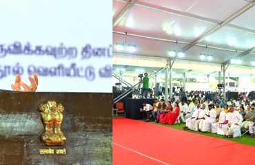 Thiru.R.N.Ravi, Hon'ble Governor of Tamil Nadu released the book 'Thiruarutpa Urainadai' and addressed the gathering at Thiruvarutprakasa Vallalar's 201st Avatar Day Celebration and Thiruarutpa Urainadai book release function held at Raj Bhavan, Chennai on 05.10.2024.