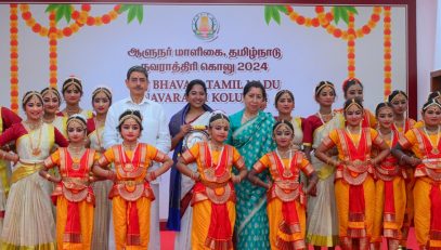 Thiru.R.N.Ravi, Hon'ble Governor of Tamil Nadu and Tmt.Laxmi Ravi, First Lady of Tamil Nadu, felicitated the Students of Akshara Natyalaya for the Bharathanatyam performance on Tribute to the Deities on the eighth day of Golu,at Raj Bhavan, Chennai - 10.10.2024. Devotional Song performance of Tmt.Jayashree Jayaramakrishnan and her troupe also captivated the audience.