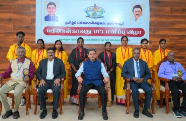 Thiru. R.N.Ravi, Hon’ble Governor of Tamil Nadu and Chancellor of the Tamil University, Thanjavur presented the medals and degrees to 659 students at the 14th convocation of the Tamil University at Karikalcholan Kalaiyarangam, Thanjavur - 19.10.2024. Prof. Dr. N. Panchanatham, Vice-Chancellor, The Gandhigram Rural Institute (Deemed to be University), Dindigul, Prof. Thiru. V. Thiruvalluvan, Vice-Chancellor, Tamil University and other dignitaries were present.