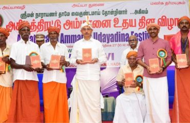 Thiru. R.N. Ravi, Hon'ble Governor of Tamil Nadu released the book “Akhila Thirattu Ammanai” republished by International Ayyavazhi Service Foundation (IASF) at ‘Akilathirattu Ammanai Udhaya Dhina Festival’ held at R.A.S. Mahal, Swamithoppu, Kanniyakumari District - 12.12.2024.