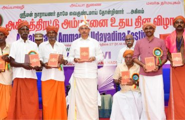 Thiru. R.N. Ravi, Hon'ble Governor of Tamil Nadu released the book “Akhila Thirattu Ammanai” republished by International Ayyavazhi Service Foundation (IASF) at ‘Akilathirattu Ammanai Udhaya Dhina Festival’ held at R.A.S. Mahal, Swamithoppu, Kanniyakumari District - 12.12.2024.