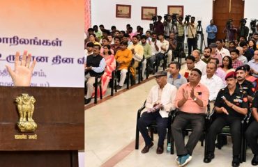 Thiru. R.N.Ravi, Hon'ble Governor of Tamil Nadu, addressed the gathering at the Foundation Day Celebrations of various States and Union Territories of India, held at Raj Bhavan, Chennai - 21.01.2025.