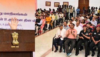 Thiru. R.N.Ravi, Hon'ble Governor of Tamil Nadu, addressed the gathering at the Foundation Day Celebrations of various States and Union Territories of India, held at Raj Bhavan, Chennai - 21.01.2025.