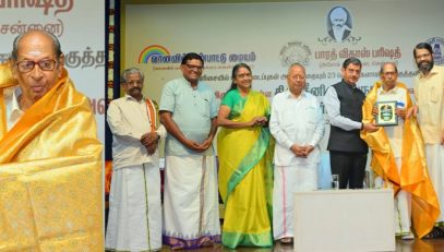 Thiru. R.N. Ravi, Hon'ble Governor of Tamil Nadu, felicitated Thiru. Seeni Viswanathan, on being conferred Padma Shri award for his contribution on compiling Mahakavi Subramania Bharathiar's literary works in chronological order at the felicitation ceremony of Padma Shri Recipient Thiru. Seeni Viswanathan at Bharatiya Vidya Bhavan Main Hall, Mylapore, Chennai on 18.02.2025. Padma Shri Dr. Nalli Kuppusamy Chetti, Dr. Vaidhya Subramaniam, Vice-Chancellor, Sastra Deemed University, Dr. Sudha Seshayyan, Director, Sastra Deemed University, Thiru. V.R.Kannan, President, Bharat Vikas Parishad, Chennai, Thiru. Vanavil K.Ravi, Vanavil Foundation, Thiru. Ma.Ki.Ramanan, Founder & Secretary, Thiruvottiyur Bharathi Pasarai, Thiru. Prabhakaran, President, Vallalar 200, and other dignitaries were present at the function.