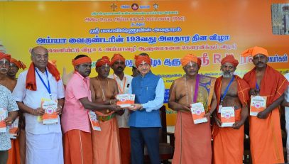 Thiru. R.N. Ravi, Hon'ble Governor of Tamil Nadu released the book “Lord Mahavishnu’s Incarnate Lord Ayya Vaikundar Sanatan Preachings” Published by International Ayya Pathis Confederation (IPAC) at the 193rd Ayya Vaikundar Avathara Dhina Festival at Azhagu Mahal, Chenkulam, Tirunelveli District - 28.02.2025