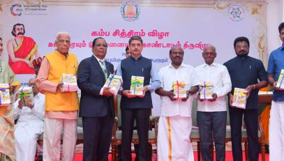 Thiru. R.N.Ravi, Hon'ble Governor of Tamil Nadu released the book ‘Kamba Ramayanam’ republished by Alliance Company at the Kamba Chiththiram Vizha - A Celebration of Kambar and Raman at Bharathiar Mandapam, Raj Bhavan, Chennai - 05.04.2025.