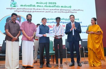 Thiru. R.N.Ravi, Hon'ble Governor of Tamil Nadu, distributed prizes to the student winners of the State Level competition at the Prize Distribution function of State Level Competition on ‘Kambar - 2025’ (Kalvikoodangalil Kambar) for School and College level at Thiagarajar College of Engineering, Madurai District - 12.04.2025.