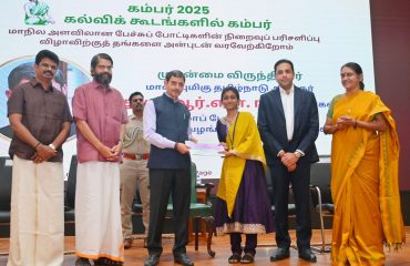 Thiru. R.N.Ravi, Hon'ble Governor of Tamil Nadu, distributed prizes to the student winners of the State Level competition at the Prize Distribution function of State Level Competition on ‘Kambar - 2025’ (Kalvikoodangalil Kambar) for School and College level at Thiagarajar College of Engineering, Madurai District - 12.04.2025.