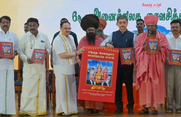 Thiru. Jagat Prakash Nadda, Hon'ble Union Minister of Health and Family Welfare & Minister of Chemicals and Fertilizers released special souvenir and received by Thiru. R.N.Ravi, Hon'ble Governor of Tamil Nadu at the inauguration of the 6th International Saiva Siddhantha Conference at SRM University, Kattankulathur, Chengalpattu District - 03.05.2025.