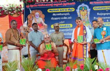 Thiru. R.N.Ravi, Hon'ble Governor of Tamil Nadu released the books “Gunaseelam Mahathmiyam” authored by Thiru. K.R. Pichumani Iyengar and “Valluvathil Maignanam” authored by Sennakarai Thiru. Subramanian and the first copy of books received by Dr.R.Ramasubbu, Partner & Editor, Dinamalar National Edition at the foundation stone lay for Rajagopuram, Prahara Mandapam and Book release function at Sri Prasanna Venkatachalapthy Perumal Temple, Gunaseelam, Tiruchirappalli District - 30.05.2025.