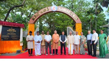 Thiru. R.N.Ravi, Hon’ble Governor of Tamil Nadu inaugurated park 'Kambar Vanam at Raj Bhavan, Chennai - 14.06.2025.