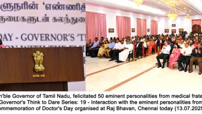 Thiru. R.N. Ravi, Hon'ble Governor of Tamil Nadu, felicitated 50 eminent personalities from medical fraternity and addressed the gathering at the Governor's Think to Dare Series: 19 - Interaction with the eminent personalities from medical fraternity in commemoration of Doctor's Day organised at Raj Bhavan, Chennai - 13.07.2025.