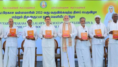 Thiru. R.N.Ravi, Hon'ble Governor of Tamil Nadu released the book '6th Thirumurai of Thiruarutpa' at Thiruvarutprakasa Vallalar's 202nd Avatar Day Celebration and Thiruarutpa book release function held at Raj Bhavan, Chennai on 05.10.2025. More than Two Thousand Vallalar Devotees, Young Students and Sanmargis all over the State were participated in Thiruvarutprakasa Vallalar's 202nd Avatar Day long Celebration.