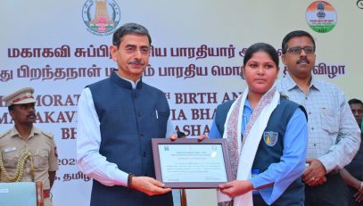 Thiru. R.N. Ravi, Hon'ble Governor of Tamil Nadu felicitated School students Ms.Nabiya Khan and Ms.Bhami of DTEA,School, New Delhi and Ms.Aditi, PG Diploma Tamil Student, Banaras Hindu University & 40 eminent scholars across the Nation for their contributions in translation of Tamil literary works to various Indian languages and translation of literary works of various Indian languages to Tamil language and addressed the gathering on the commemoration of 144th Birth Anniversary of Mahakavi Subramania Bharathiar And Bharatiya Bhasha Diwas - 2025 Celebrations held at Bharathiar Mandapam, Lok Bhavan, Chennai - 11.12.2025.