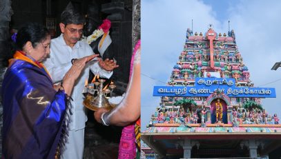 Thiru.R.N.Ravi, Hon'ble Governor of Tamil Nadu, Tmt. Laxmi Ravi, spouse of Hon'ble Governor along with other devotees had darshan and offered puja to Lord Murugan at the Arulmigu Vadapalani Andavar Temple, Vadapalani, Chennai - 04.02.2026. Governor prayed for the good health and prosperity of the people of Tamil Nadu and for the continued progress of Bharat.