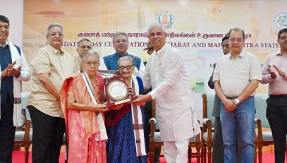 Thiru. Rajendra Vishwanath Arlekar, Hon'ble Governor of Tamil Nadu honoured the eminent personalities from Gujarat and Maharashtra Associations on the occasion of the Foundation Day Celebration of Gujarat and Maharashtra States organised at Bharathiar Mandapam, Lok Bhavan, Chennai - 01.05.2026.