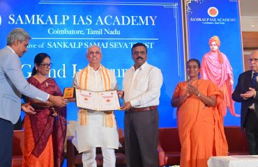 Thiru. Rajendra Vishwanath Arlekar, Hon’ble Governor of Tamil Nadu, participated as chief guest and addressed the gathering at the inaugural ceremony of Samkalp IAS Academy, Coimbatore Chapter, Tamil Nadu at the function held at The Residency Towers, Coimbatore - 18.07.2026. Seven Memoranda of Understanding between Samkalp IAS Academy and Educational Institutions were done in the presence of Hon'ble Governor of Tamil Nadu.