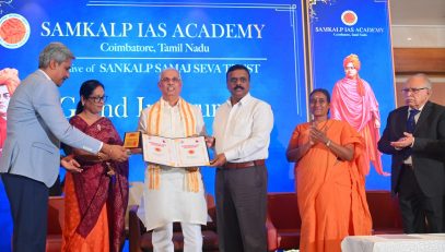 Thiru. Rajendra Vishwanath Arlekar, Hon’ble Governor of Tamil Nadu, participated as chief guest and addressed the gathering at the inaugural ceremony of Samkalp IAS Academy, Coimbatore Chapter, Tamil Nadu at the function held at The Residency Towers, Coimbatore - 18.07.2026. Seven Memoranda of Understanding between Samkalp IAS Academy and Educational Institutions were done in the presence of Hon'ble Governor of Tamil Nadu.