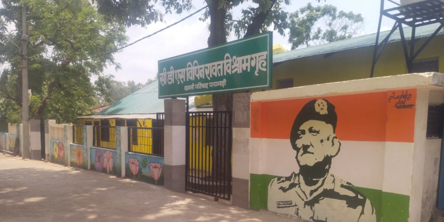 Pachmarhi Cantt Guest House