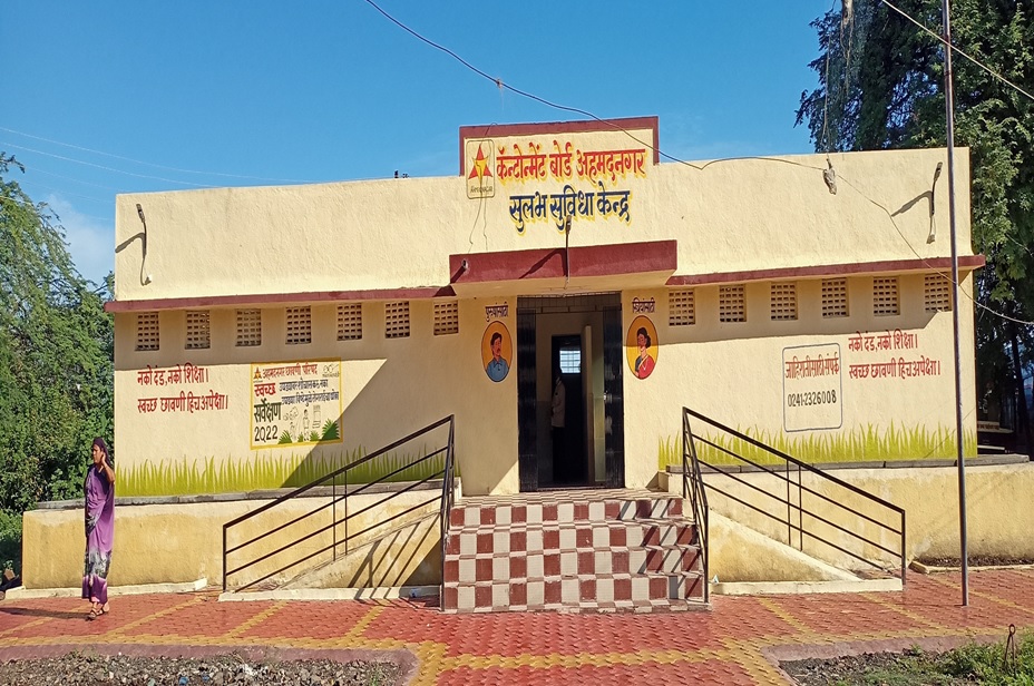Sulabh Suvidha Kendra