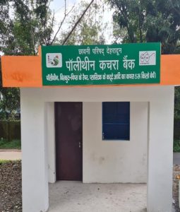 CB Dehradun: Polythene Kachra Bank