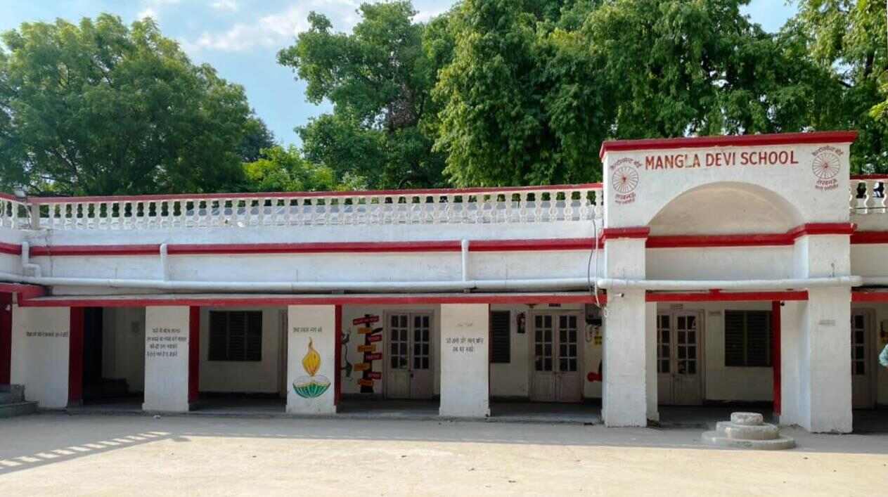 Mangla Devi School