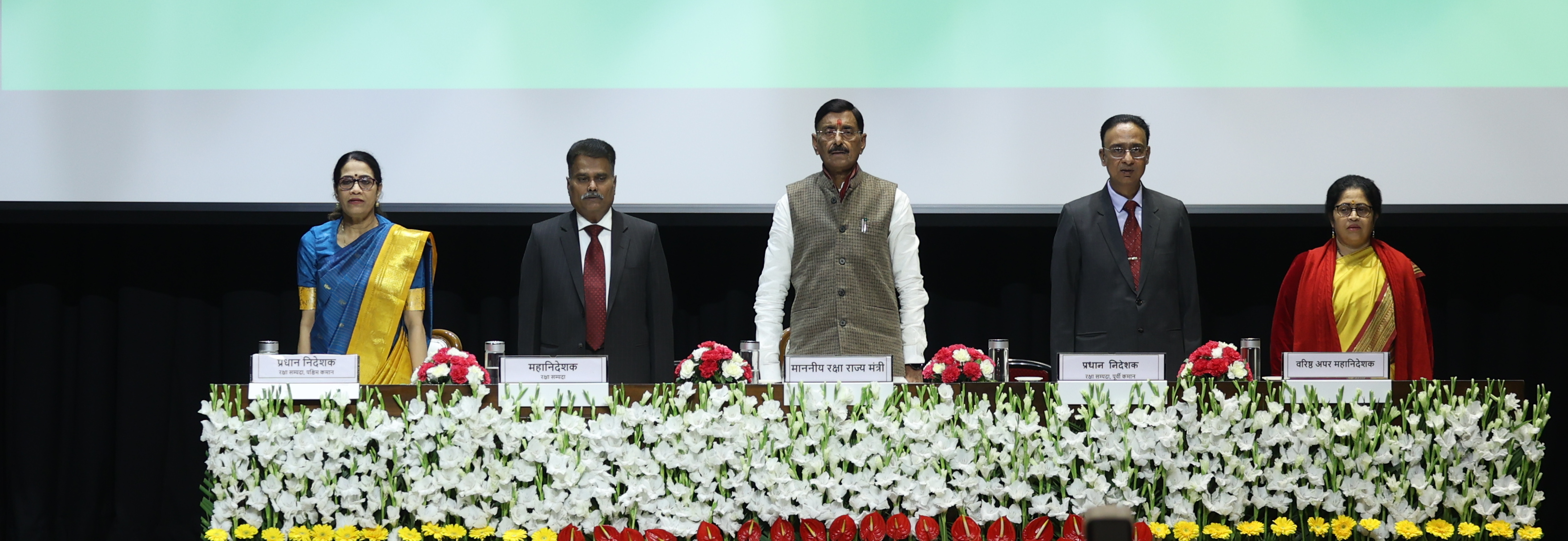 National Anthem being played during the Defence Estates Day Celebrations on 16-12-2024