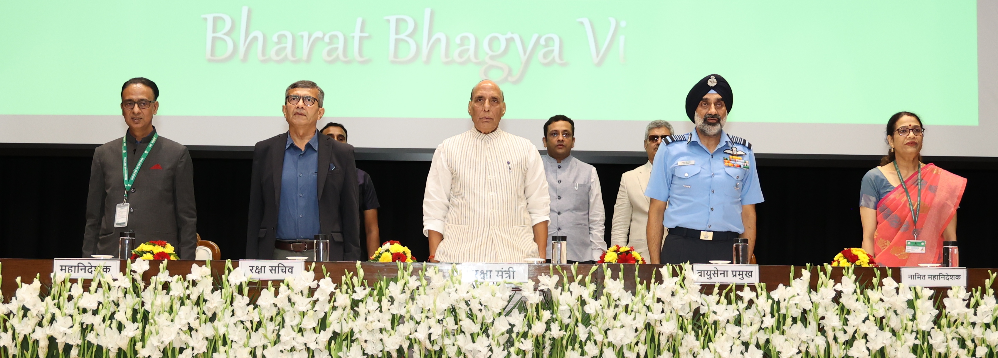 मंथन 2025 के दौरान राष्ट्रगान (18-09-2025)