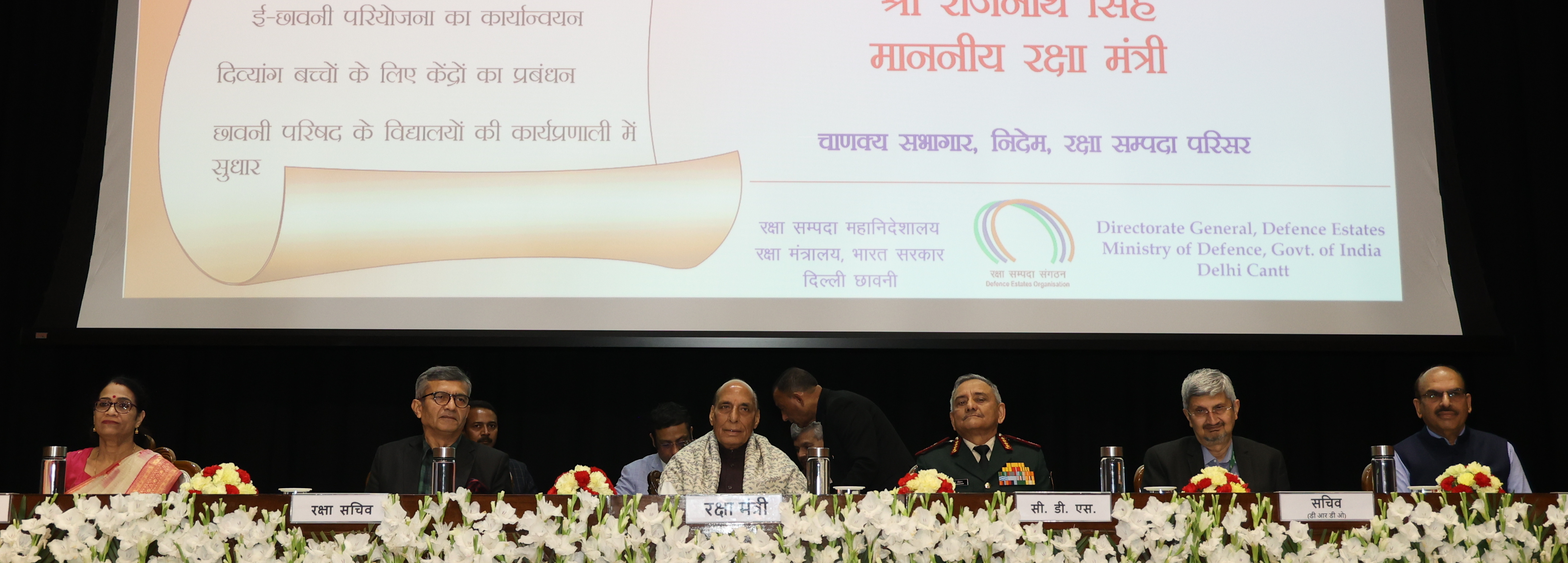 रक्षा संपदा दिवस 2025 समारोह के दौरान मंच साझा करते गणमान्य व्यक्ति